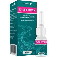 Гленспрей спрей назал.дозов.сусп.50мг/доза фл.60доз з насосом-ро